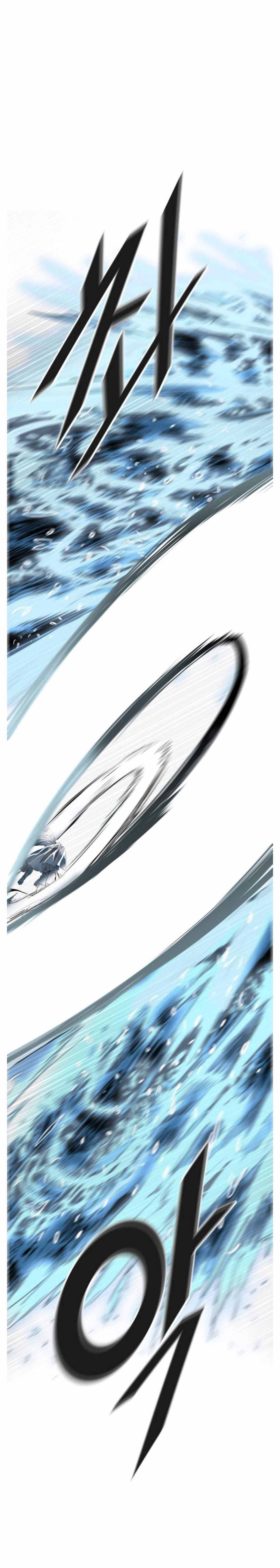 Tower of God Chapter 504 image 14